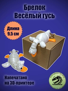 Белый