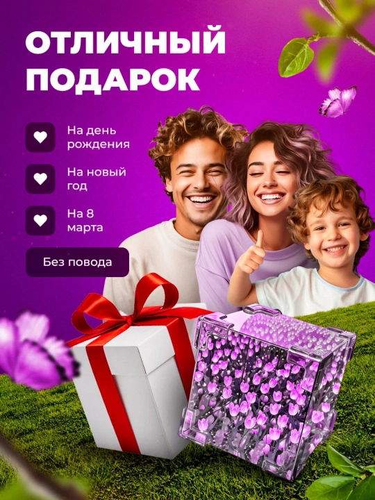 Chiroq kubi 3D LED cheksiz lolalar tungi yorug'lik oynasi bolalar uchun sovg'asi