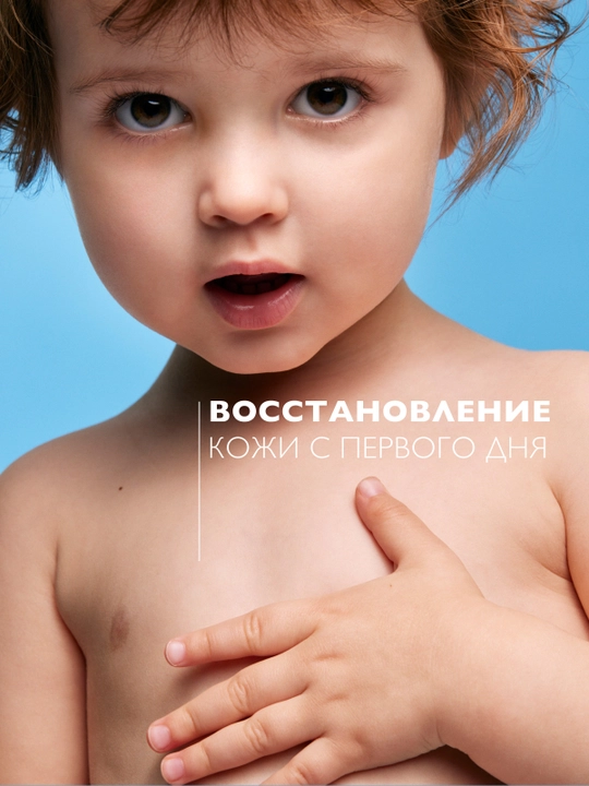 La Roche-Posay Cicaplast бальзам B5+ 15мл