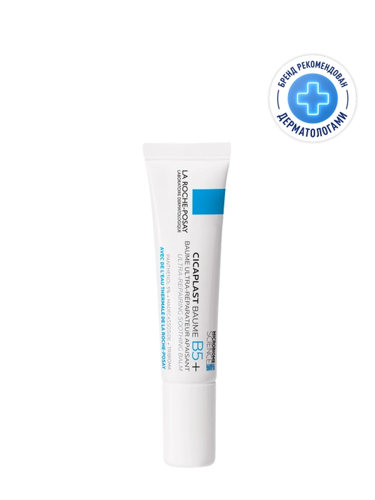 La Roche-Posay Cicaplast бальзам B5+ 15мл