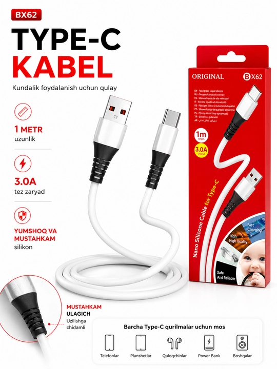 Кабель Type-C BX62 (1 м, быстрая зарядка 3,0 А, силиконовое покрытие)