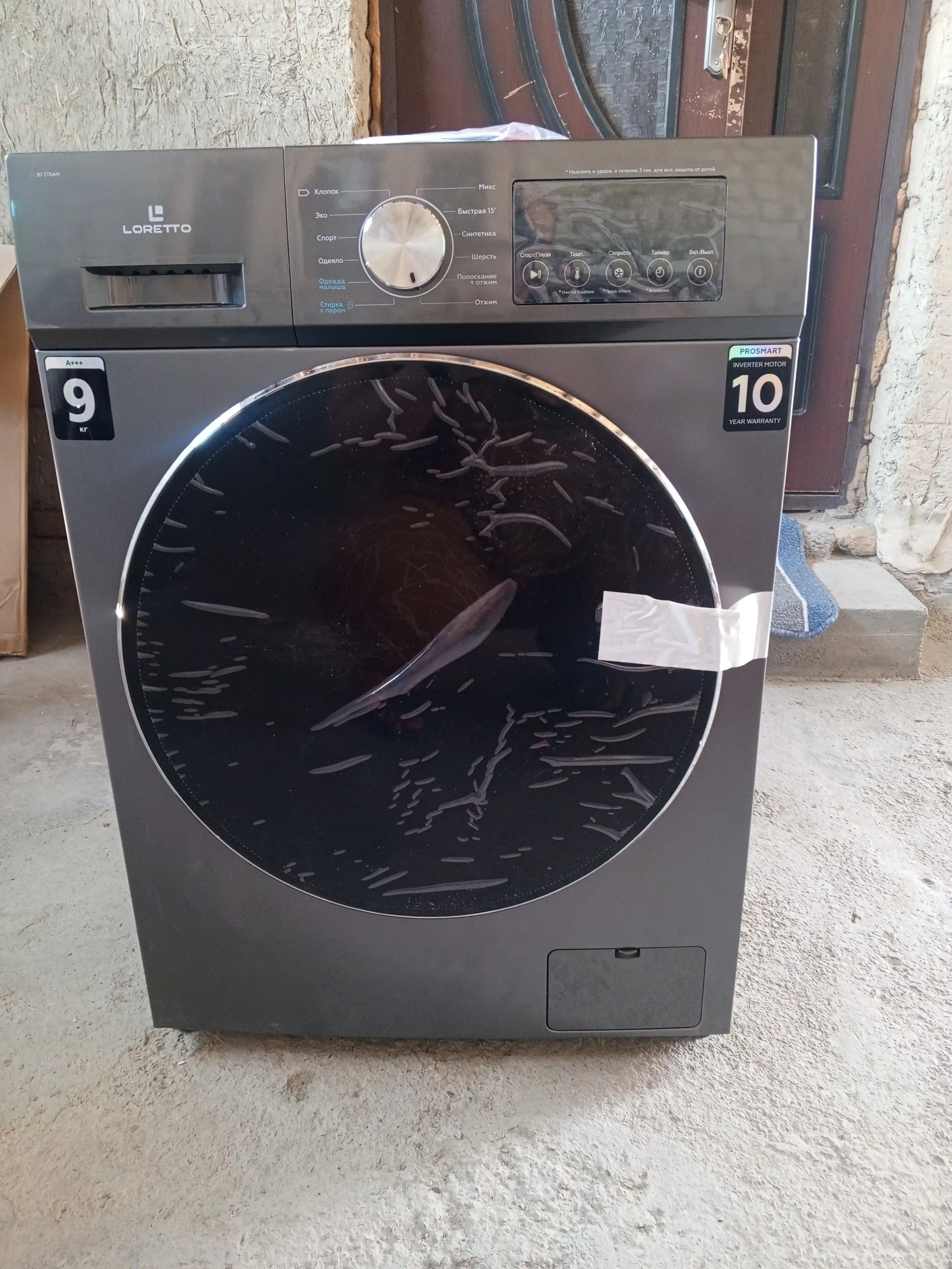 Kir yuvish mashinasi Loretto BLDC Inverter, 6-7-8-9 kg