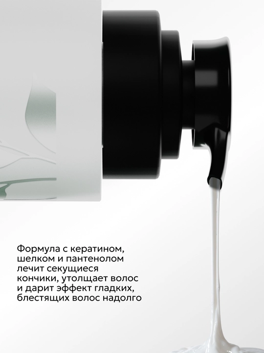 Keratin va ipakli soch chayish balzami, SEMILY konditsioneri, 400 ml