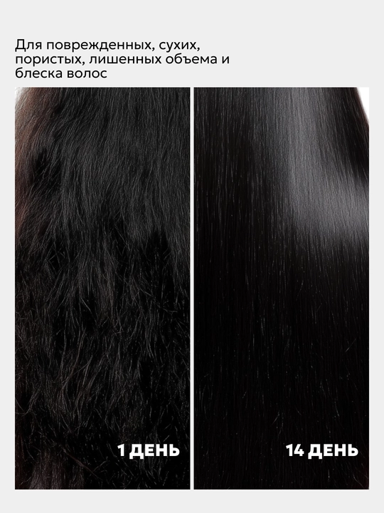 Keratin va ipakli soch chayish balzami, SEMILY konditsioneri, 400 ml