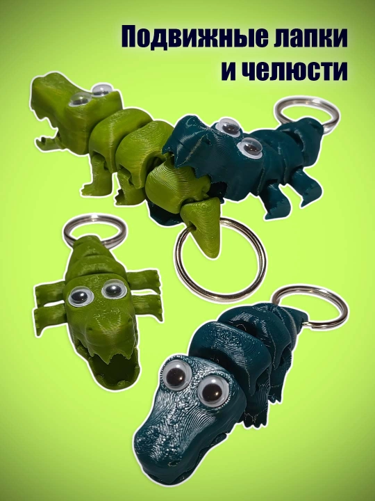 Брелок Бэби-крокодил, на кольце, подвижный