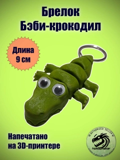 Салатовый