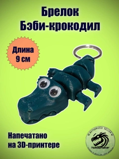 Тёмно-зелёный