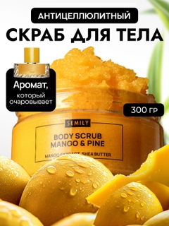 Желтый
