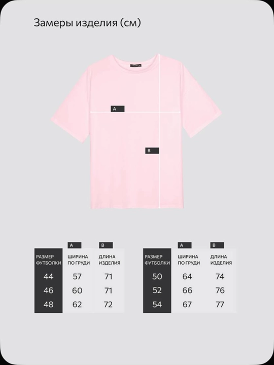 Ayollar uchun oversize futbolka, keng bichim, kundalik zamonaviy basic model