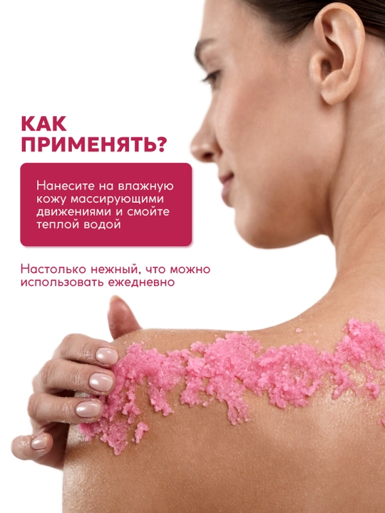 Скраб для тела SEMILY увлажняющий body scrub пилинг для тела 300 мл манго,шоколад,кокос