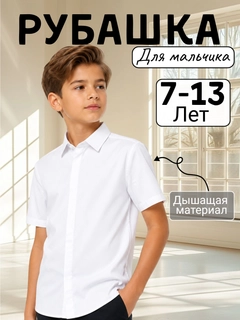 Белый