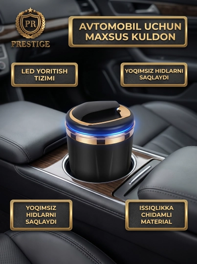 Avtomobil kuldoni LED yoritgichli, mashina uchun peplenitsa, hidsiz va tutunsiz