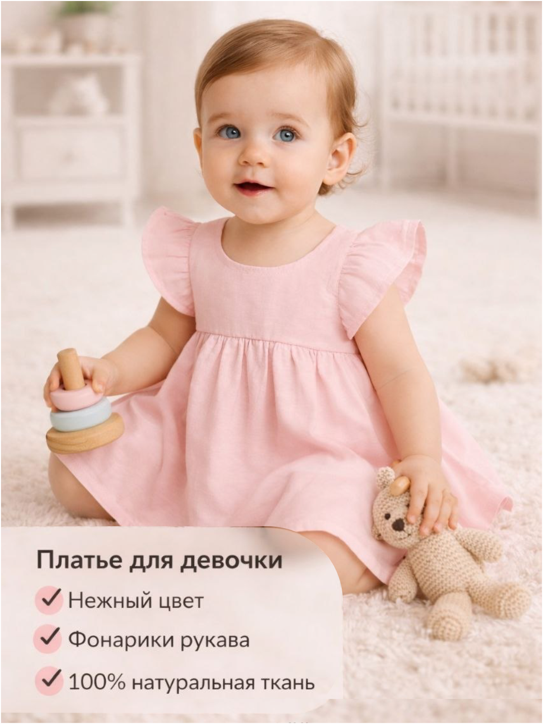Платье для девочки из муслина 1–2 года Летнее, хлопковое, стильное платье