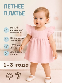 Конфетный