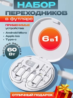 Белый