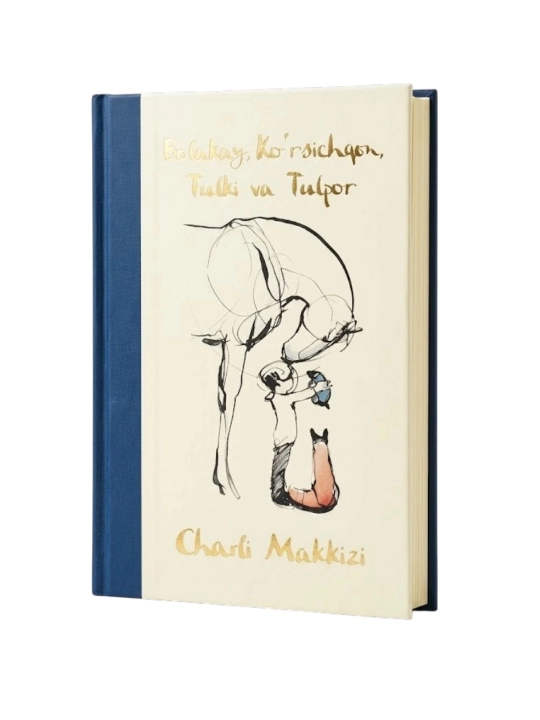 Charli Makkizi: Bolakay Ko'rsichqon, Tulki va Tulpor - 