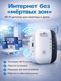 Белый