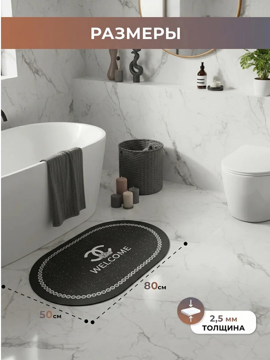 Коврик для ванной ModeraHome овальный цветочный Memory Foam нескользящий 38x58 50x80 60x80
