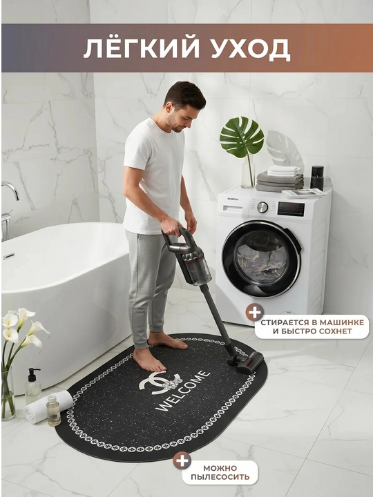Коврик для ванной ModeraHome овальный цветочный Memory Foam нескользящий 38x58 50x80 60x80