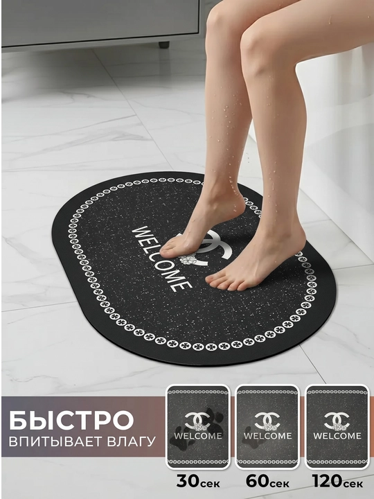 Коврик для ванной ModeraHome овальный цветочный Memory Foam нескользящий 38x58 50x80 60x80