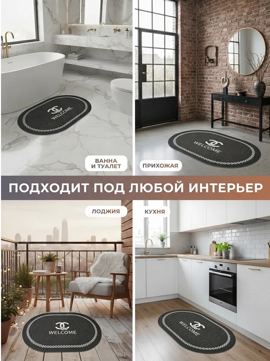 Коврик для ванной ModeraHome овальный цветочный Memory Foam нескользящий 38x58 50x80 60x80