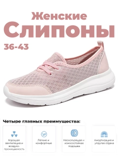 Пудровый