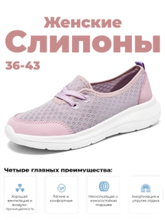 Розовый