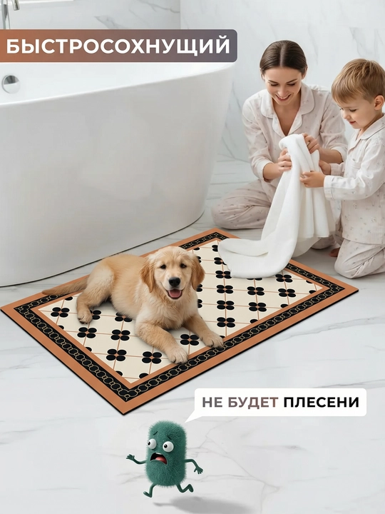 Коврик для ванной ModeraHome овальный цветочный Memory Foam нескользящий 38x58 50x80 60x80