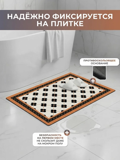 Коврик для ванной ModeraHome овальный цветочный Memory Foam нескользящий 38x58 50x80 60x80