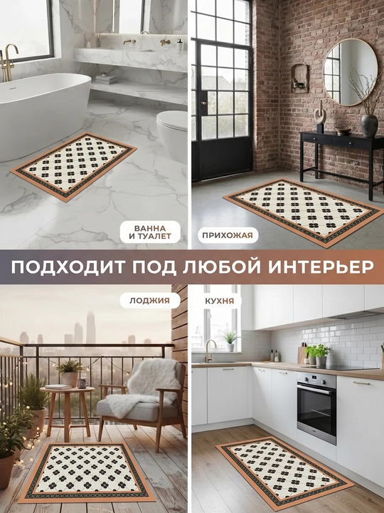 Коврик для ванной ModeraHome овальный цветочный Memory Foam нескользящий 38x58 50x80 60x80