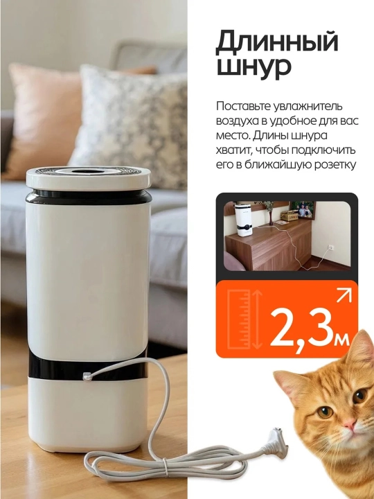 Uy va ofis uchun zamonaviy havo namlagichi. Olov effekti va toza havoning mutlaq kafolati
