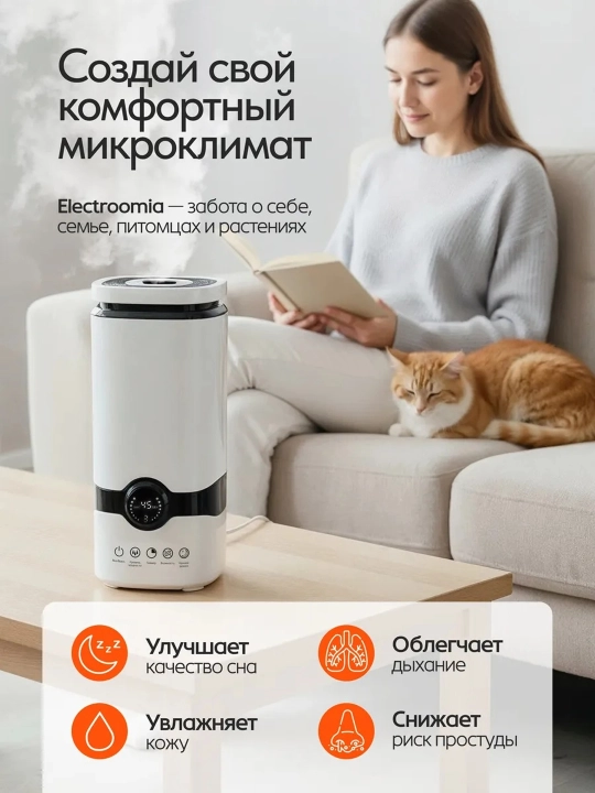 Uy va ofis uchun zamonaviy havo namlagichi. Olov effekti va toza havoning mutlaq kafolati