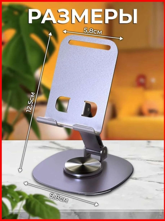 Telefon uchun mustahkam metall tutqich, 360° ga burish bilan - 