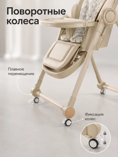 Стульчик для кормления 2в1 качели складной 160° качание двойной столик Popypara S-07