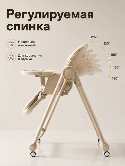 Стульчик для кормления 2в1 качели складной 160° качание двойной столик Popypara S-07