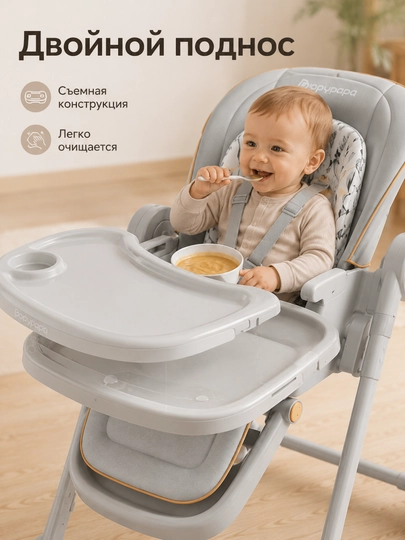 Стульчик для кормления 2в1 качели складной 160° качание двойной столик Popypara S-07