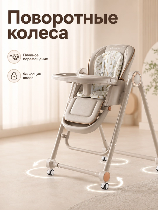 Стульчик для кормления 2в1 качели складной 160° качание двойной столик Popypara S-07