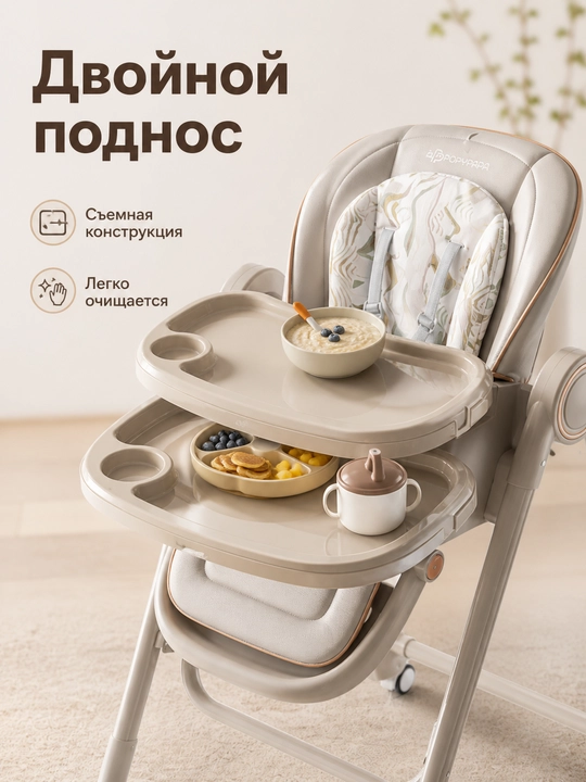 Стульчик для кормления 2в1 качели складной 160° качание двойной столик Popypara S-07