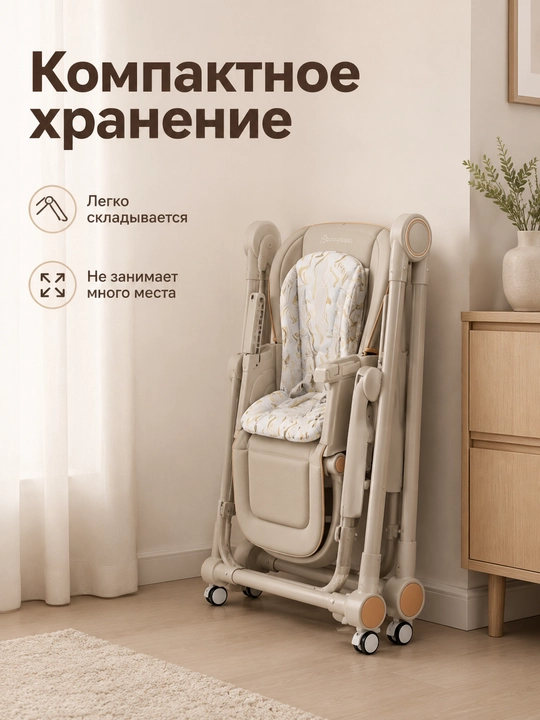Стульчик для кормления 2в1 качели складной 160° качание двойной столик Popypara S-07