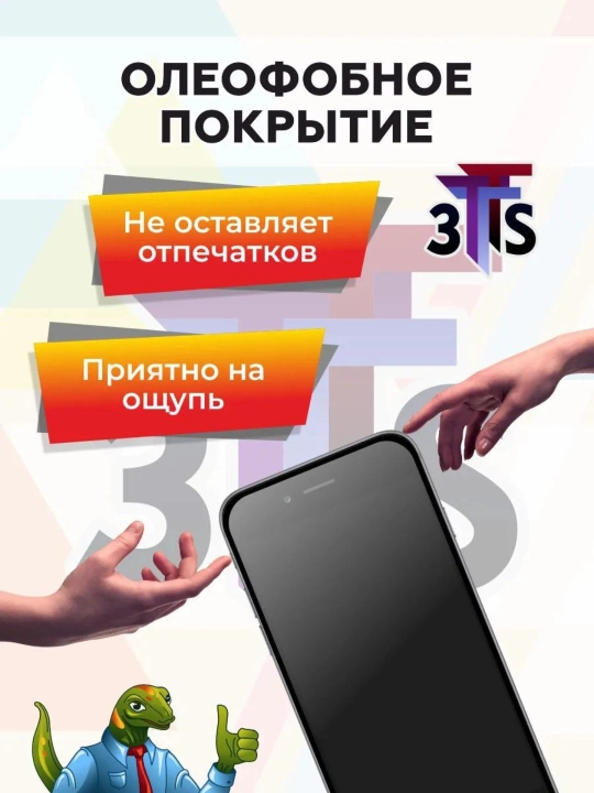 Защитное стекло для всех моделей POCO