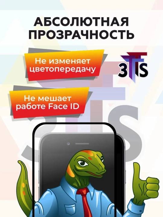Защитное стекло для всех моделей POCO