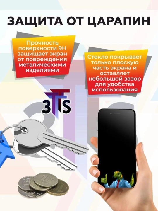Защитное стекло для всех моделей POCO