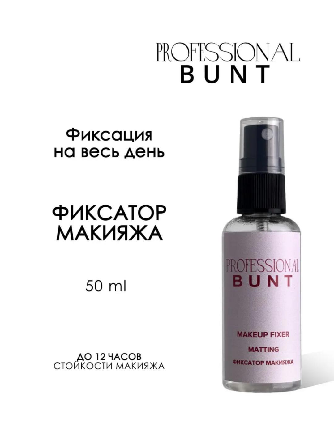 PROFESSIONAL BUNT pardoz fiksatori, 50 ml, The Bunt - 