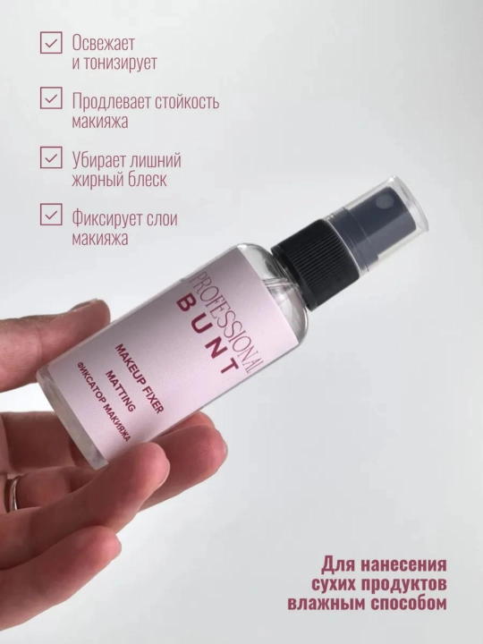 PROFESSIONAL BUNT pardoz fiksatori, 50 ml, The Bunt