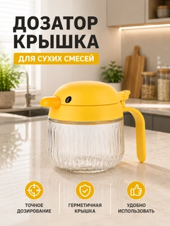 Желтый
