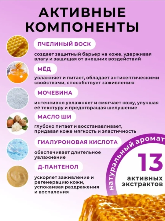 Oyoq va qo‘llar uchun AYA mumli krem, yoriqlarga qarshi, mochevina  tovonlar yumshatuvchi