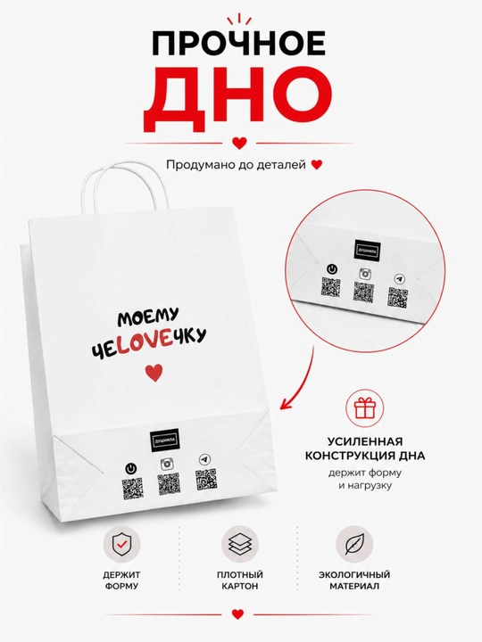 Sovg‘a uchun kraft paket 32×24×11 sm — zamonaviy dizayn