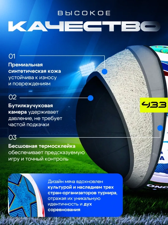 Футбольный мяч, 5 размера, с насосом, мяч футбольный для детей