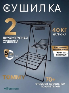 Черное стекло
