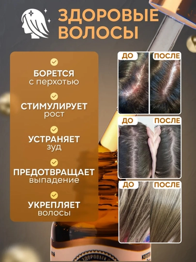 Масло экстракт монарды AYA, натуральное для ногтей, кожи и волос, 30 мл, уход и укрепление